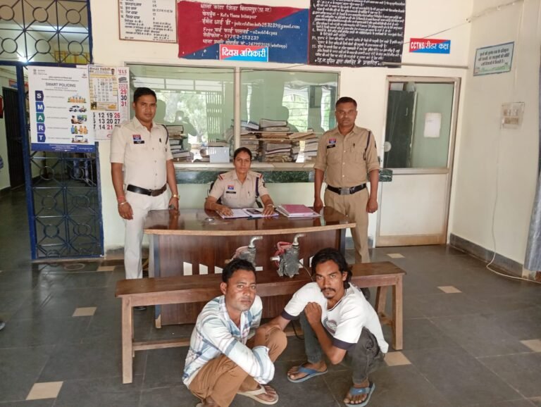टुल्लू पंप चोरी के मामले में कोटा पुलिस की त्वरित कार्रवाई, दो आरोपी गिरफ्तार