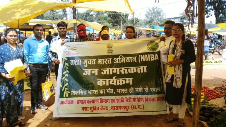 बखरूपारा साप्ताहिक बाजार में चलाया गया जनजागरूकता अभियान
