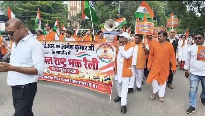 ज्ञानेश कुमार और SIR के समर्थन में उतरा वंदे मातरम मित्र मंडल, राष्ट्रपति के नाम सौंपा ज्ञापन