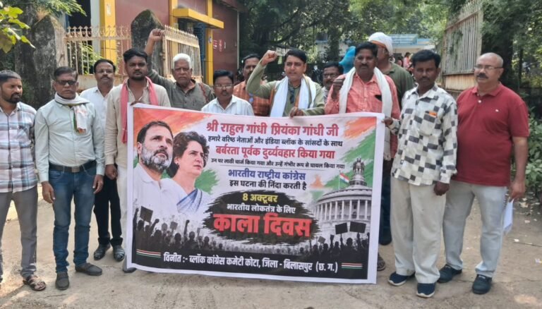 कोटा में कांग्रेस का काला दिवस, राहुल गांधी के साथ कथित दुर्व्यवहार के विरोध में प्रदर्शन
