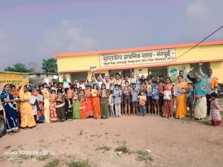 शाला प्रबंधन एवं स्कूल प्रशासन के प्रयास से पुलिस अभियान शा०प्रा०शा० नगचुई में