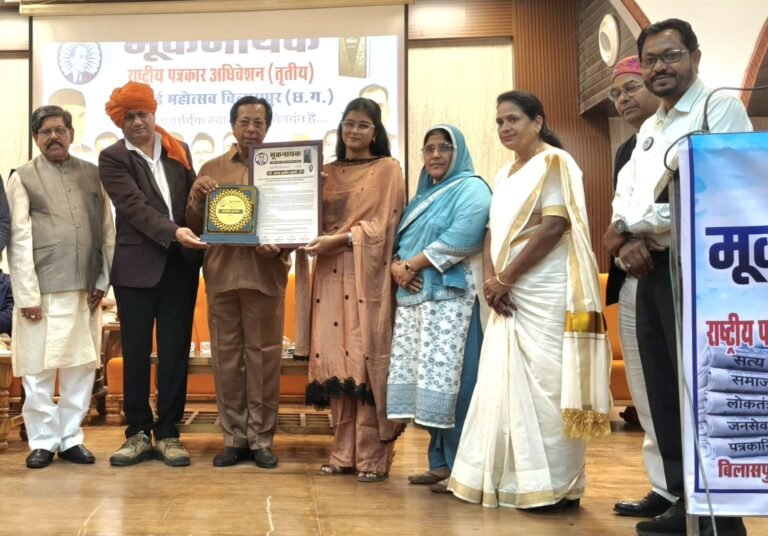 राष्ट्रीय मंच पर चमकीं बिलासपुर की हीना खान, शिक्षा और समाजसेवा के लिए मिला ‘फातिमा शेख अवार्ड’