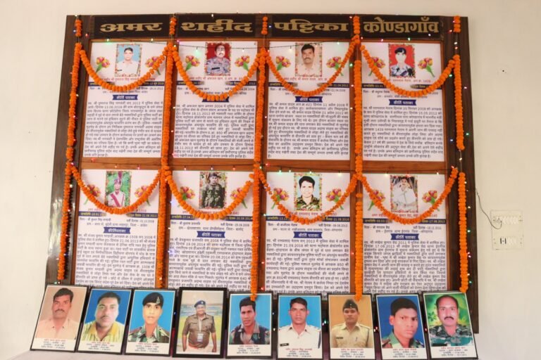 पुलिस स्मृति दिवस पर कोण्डागांव पुलिस ने वीर शहीदों को दी भावभीनी श्रद्धांजलि