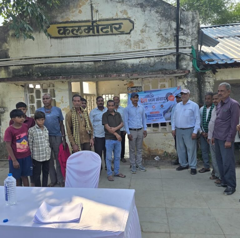 रेल जन संवाद: यात्रियों से सीधा संवाद, बेहतर रेल सेवा का संकल्प