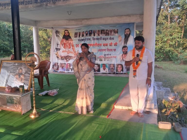 संतोषपुरी धाम में विशाल संत समागम, दिसंबर में सत्संग मेले के आयोजन की बनी रूपरेखा
