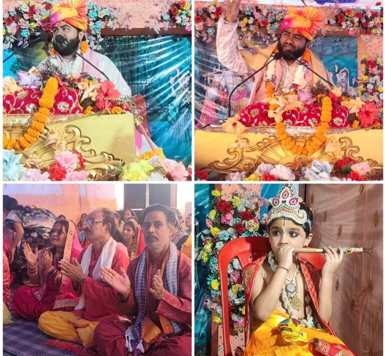 भगवान की भक्ति मोक्ष का द्वार,,, संतोषी नंदन